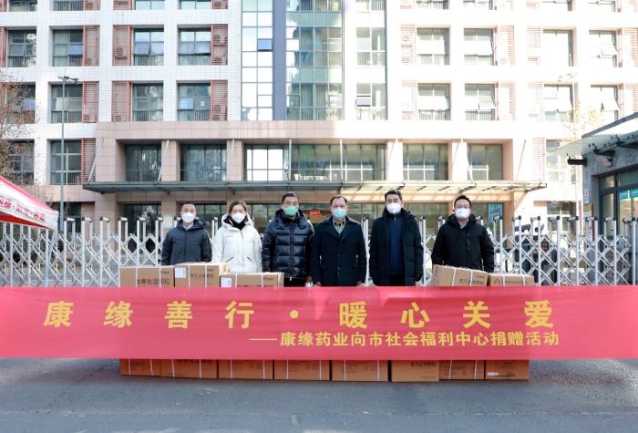 【pg电子善行 暖心关爱】pg电子集团向市社会福利中心捐赠善款和防疫药品