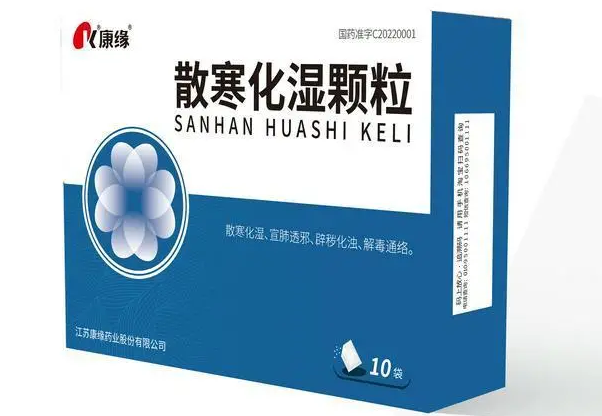 散寒化湿颗粒缓解临床症状效果优于Paxlovid！这个头对头研究系全球首个